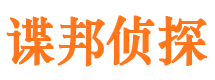 赣州调查事务所